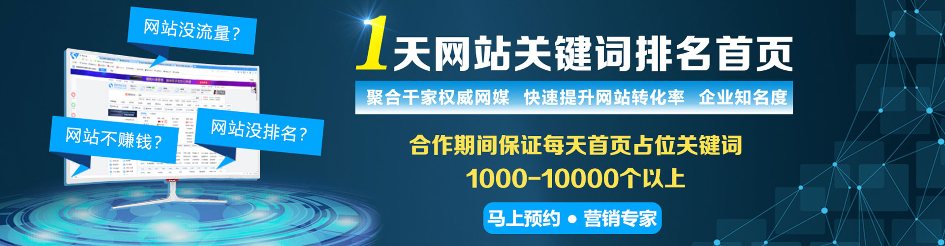 玛沁sem专员