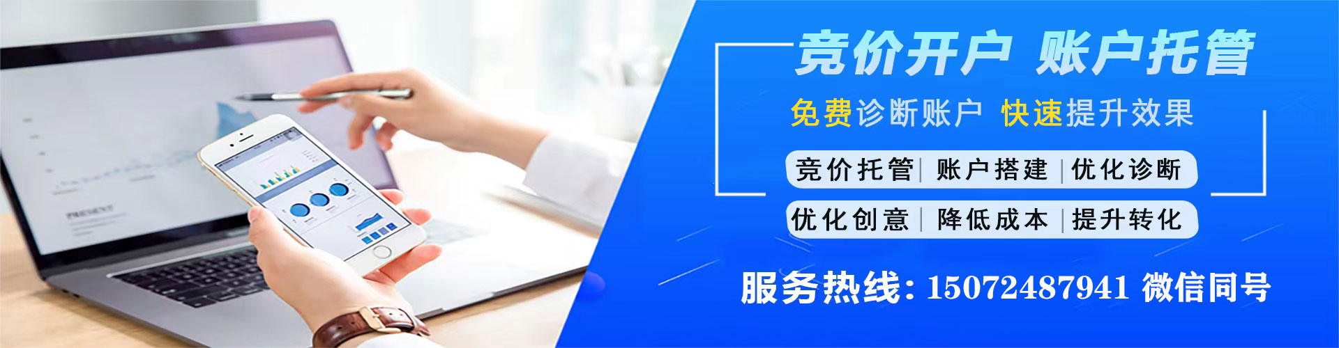 玛沁信息流运营
