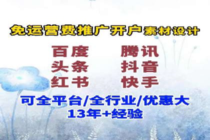 百度SEM代运营案例解读：揭秘行业领先策略