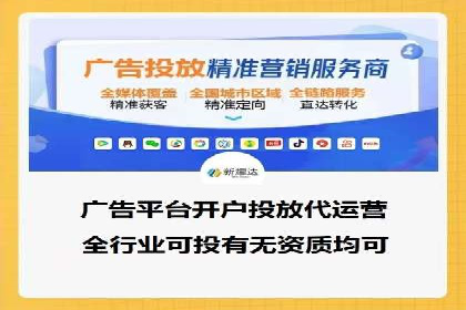 百度推广与社交媒体结合的运营策略